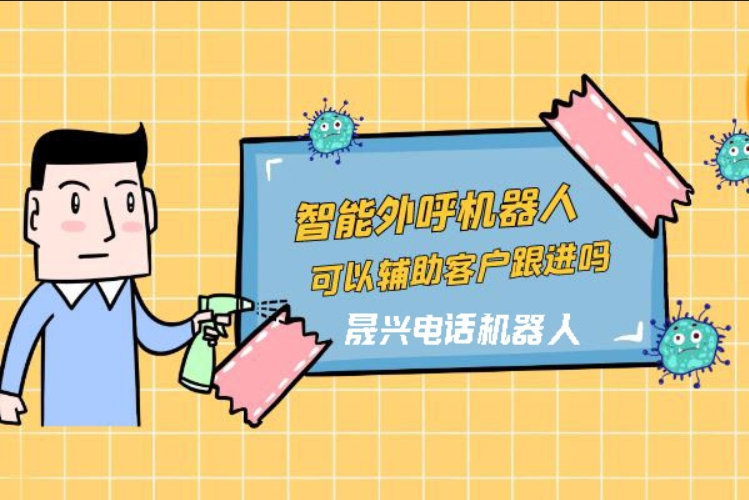 泰安